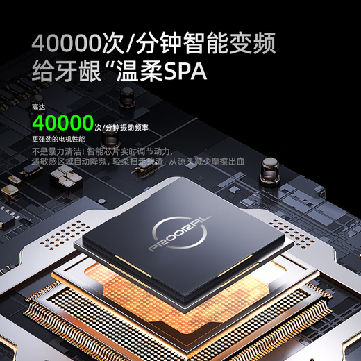 Bohao (prooral) electric toothbrush for teenagers and adults, sweeping vibration smart toothbrush, deep cleaning of teeth and gum protection, 3-speed tooth cleaning mode, holiday gift for students and couples, LS-1 Purple