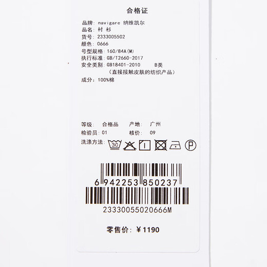 Navigare Italian small sailing women's long-sleeved shirt 2025 autumn new cotton skin-friendly shirt corduroy top Chiffon Yellow S