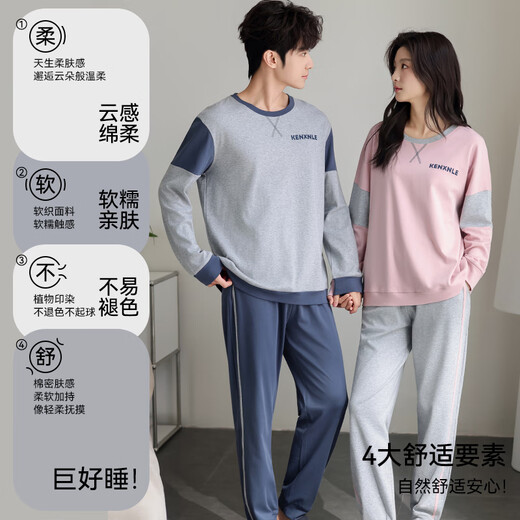 Yiduo couple pajamas women's autumn and winter pure cotton long-sleeved simple casual sports style men's home wear set two-piece set