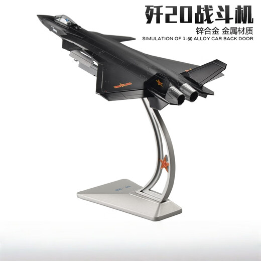Medium quality made 1 72 J-20 aircraft model alloy hidden J20 fighter simulation static military finished ornaments retirement gift J-20 alloy model/free base portable gift box/alloy material/movable parts