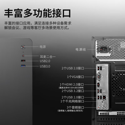 Colorful desktop computer host, commercial office art design, home stock trading assembly, DIY complete set, CF16C with ten i5-14400F 32G 1T 4G independent display, brand new and authentic, supports customization