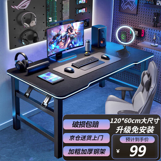 Xingkai Folding Desk Computer Desk Home Desk Esports Desk Game Table Long Table No Installation Office Study Desk BGZ765 No Installation Open and Use Black 120*60