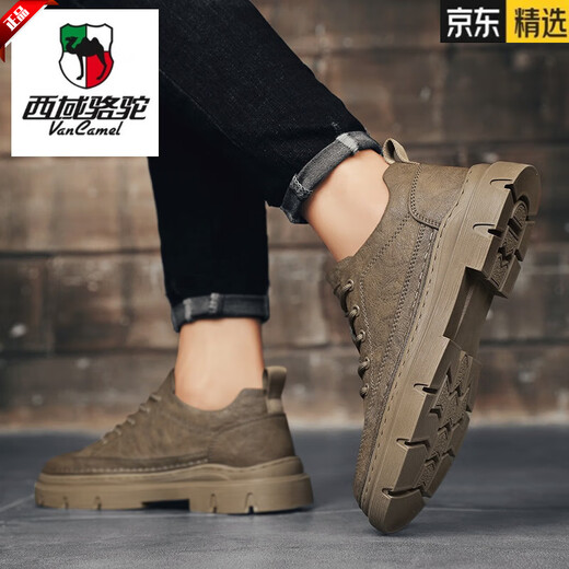 西域骆驼（VANCAMEL）品牌男鞋真皮2026新款秋季工装马丁靴男士低帮休闲皮鞋软底工作鞋 棕色 42