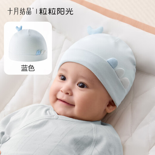 October crystal baby hat fontanel hat autumn and winter newborn newborn hat male and female baby 7A antibacterial class a 0-3-6 months