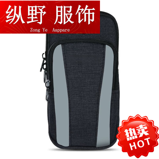 Zailu running mobile phone arm bag unisex multifunctional sports equipment arm wear belt crossbody bag mobile phone 77 black multifunctional arm strap crossbody wear belt