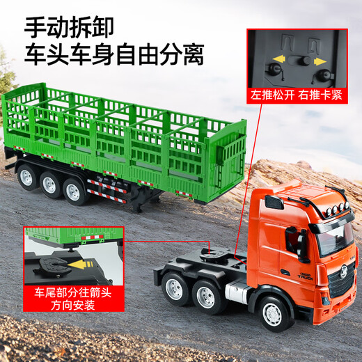 ZIFAN 25 trailer toys large remote control truck toys boys and children container trucks children's electric vehicles 312D remote control semi-trailer/orange green 1 rechargeable battery + 1 charging cable