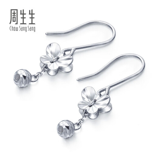 Chow Sang Sang (CHOW SANG SANG) platinum earrings Pt950 platinum butterfly hanging flower beads platinum earrings earrings 77333E