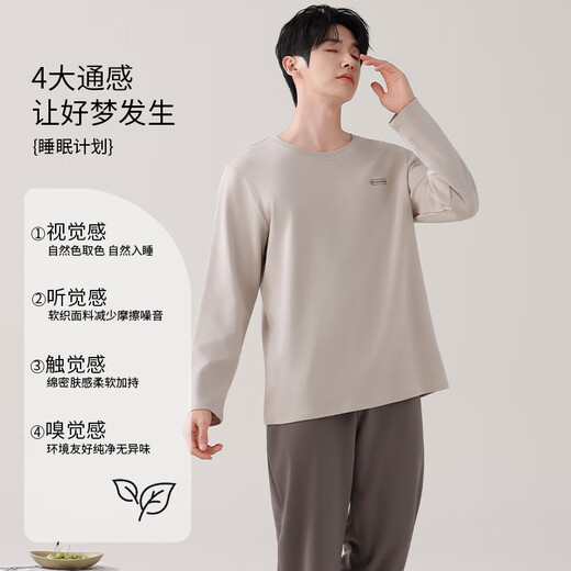 Langsha's 25th-year new product, the same style as celebrity Ren Jialun, safe quality pajamas for men and women, oxygen cotton antibacterial home clothes