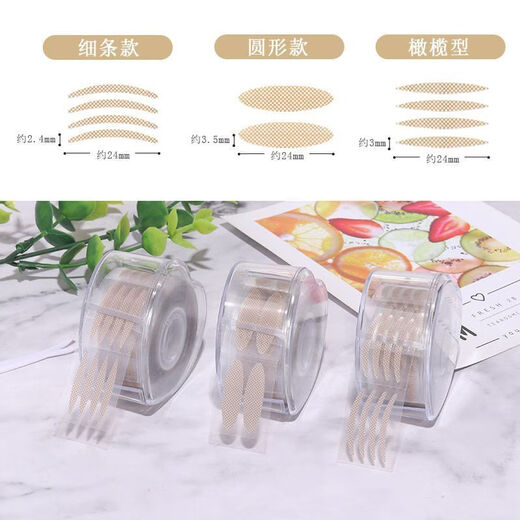 Yonghetang Invisible Double Eyelid Stickers Seamless Roll Olive-shaped Makeup Artist’s Special Tweezer Storage Box Crescent-Shaped Natural Beauty Eyes Wide Type 600 Stickers + Tools 1 Pair