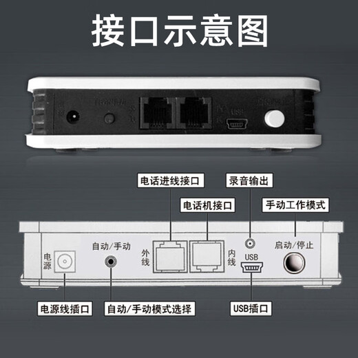 Aofa Network Paperless I8 Xuange Electronic Digital Fax Machine Off-line computer automatically receives stand-alone electronic office equipment fax machine