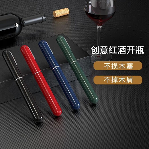 Pen-shaped air pressure manual wine bottle opener, household outdoor needle-type wine bottle opener, convenient stainless steel bottle opener, pen-shaped manual air pressure bottle opener (random color)