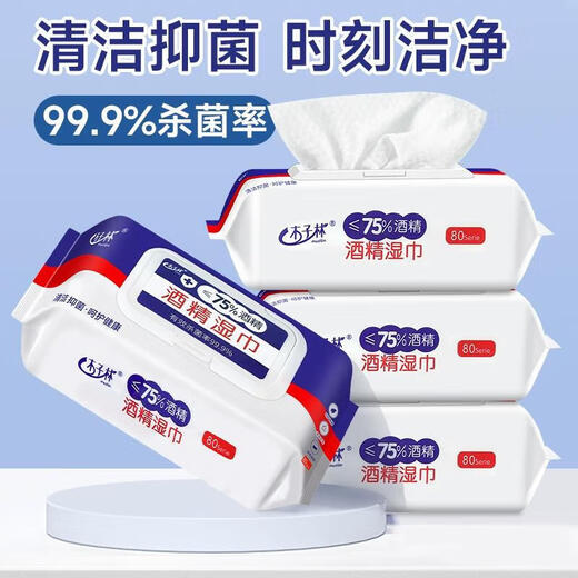 Jewelry Cleaning Alcohol Wipes 1 Large Pack Contains 75% Alcohol