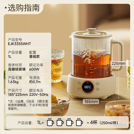 LOCK&LOCK all-glass health kettle electric kettle split boiling teapot small flower teapot constant temperature heating insulation mini teapot 1L stewing style - no tea leakage 1L