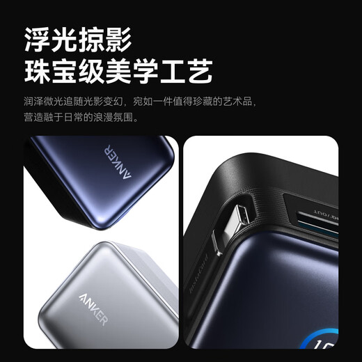 ANKER Energy Box 3C certified, can be used on airplanes, comes with retractable cable power bank, 10000 mAh large capacity, 45W fast charging, compact portable power bank for Apple 17 Black