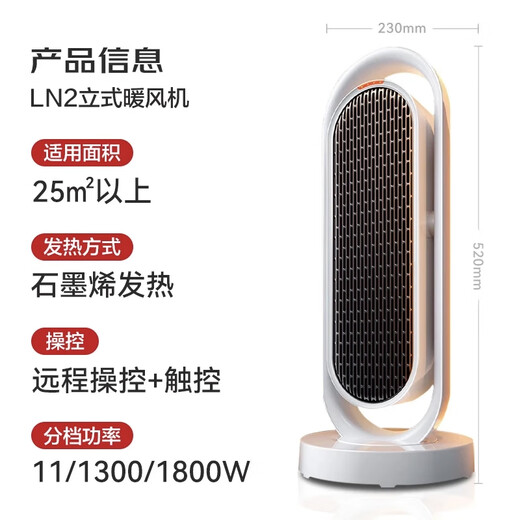 Ruiwu 10w+ add-on purchase丨Power saving top model heater graphene heater electric heater electric heater electric heater household large area 50 square meters whole house fast heating