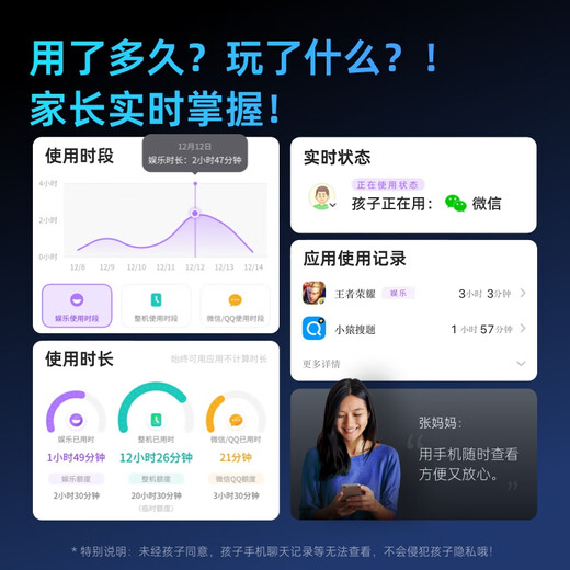 360 OS new smartphone for students Q60 Remote control for parents Children’s learning in elementary school, middle school and high school Anti-addiction and Internet addiction Real-time positioning Green 8G+256G