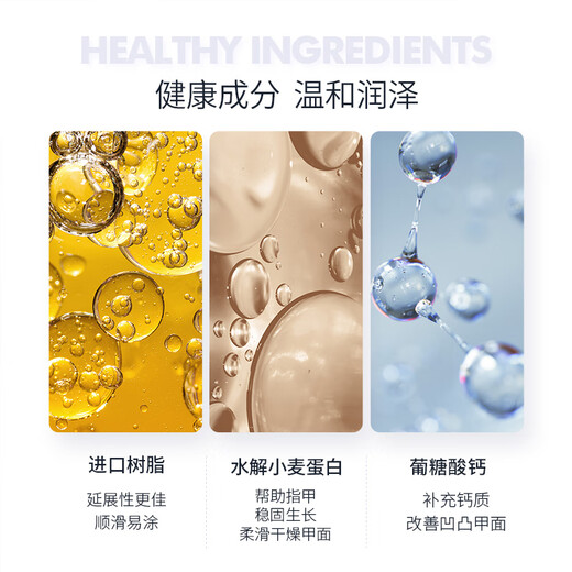 Miss Candy transparent nail polish 15ml protein strong base polish polish manicure set no-bake nail polish peelable SC012