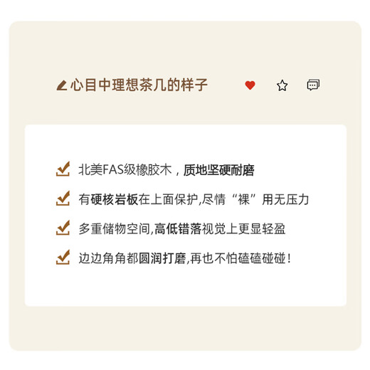 Solid wood coffee table size combination modern simple log round tea table living room slate tea table small apartment storage side table solid wood color + white slate surface coffee table + side table