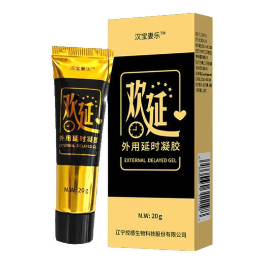 Hanbao Wife Le Huanyan 3 boxes