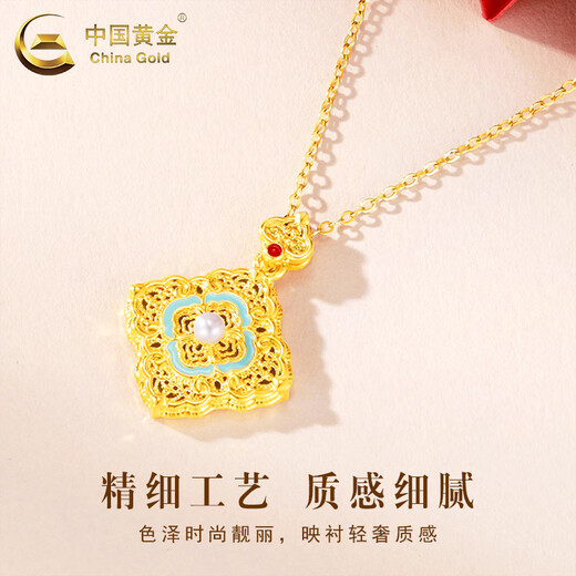 CHINA GOLD 18K gold necklace women's Ruyi four-leaf clover pendant light luxury pendant jewelry Valentine's Day birthday gift for girlfriend 18K Ruyi four-leaf clover pendant free S925 chain about 1g