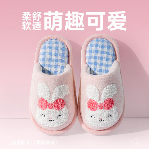 Pig Daddy children's cotton slippers girls winter 2025 new indoor home warm anti-slip cotton slippers for middle and large children 20