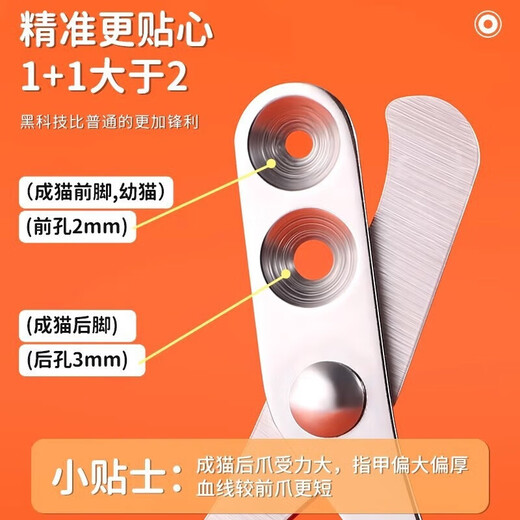 Special nail clipper for cats, anti-scratch pet cleaning nail clipper, dog supplies, universal maintenance supplies, universal model for cats and dogs, curved nail clipper-2CR13 pet supplies
