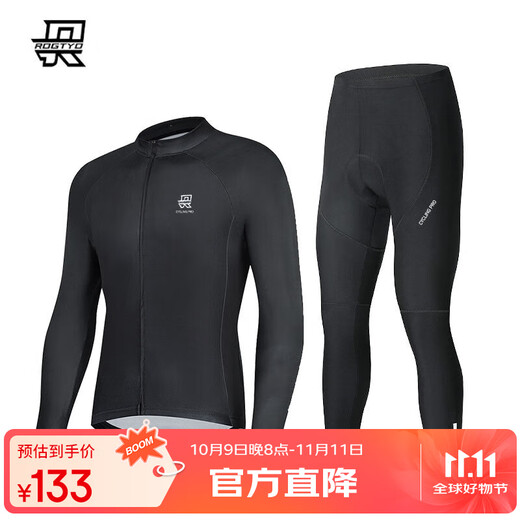 ROGTYO cycling clothing men's spring and autumn long-sleeved men's and women's suits warm long-sleeved mountain road clothes cycling equipment
