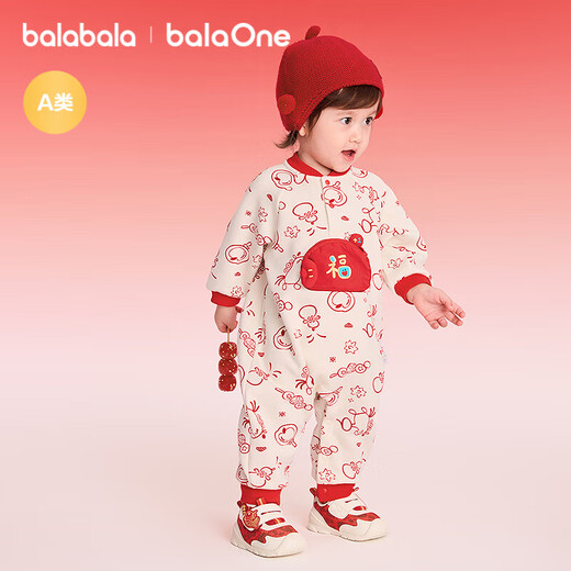 Bala Bala One children's clothing baby plush cute onesie red New Year's greetings clothing rompers