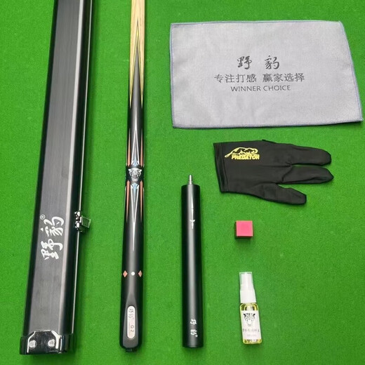 Yebao G2 with NFC can check the nfc one-to-one chip, hand-coded, transparent, Chinese-style American billiard cue, single cue + aluminum cue box + luxury accessories