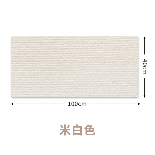 猫爬垫随意剪贴逗猫神器耐磨耐抓不掉屑多功能墙贴猫咪攀爬猫抓板 米白色 30cm宽x2米长（2片1米）