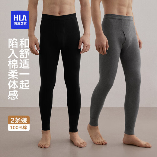 Heilan House Men's Autumn Pants Men's 25 New Product Pure Cotton 210g10A Antibacterial and Anti-mite Cotton Wool Pants Warm Pants Line Pants Single Pants 2 Pairs