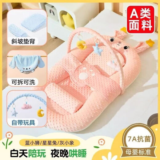 TIWVN newborn bed in bed baby anti-jump soothing bed slope pad sleeping pad bionic floor wake-up slap to coax sleep Xiaolong Bulu single bed + slap arm