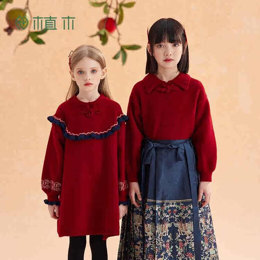 Ueki children's clothing girls' red New Year's greetings sweater dress autumn winter New Year red 170