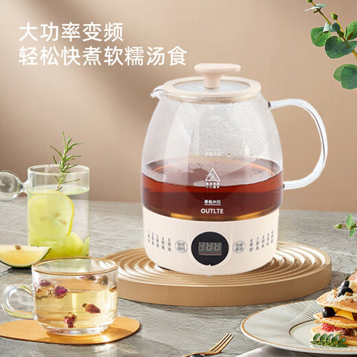 Health kettle, kettle, hot water kettle, constant temperature kettle, health kettle, teapot, teapot, teapot, all-in-one machine, fully automatic glass insulation, small household, milky white + 304 stainless steel filter, 1L all-in-one health kettle