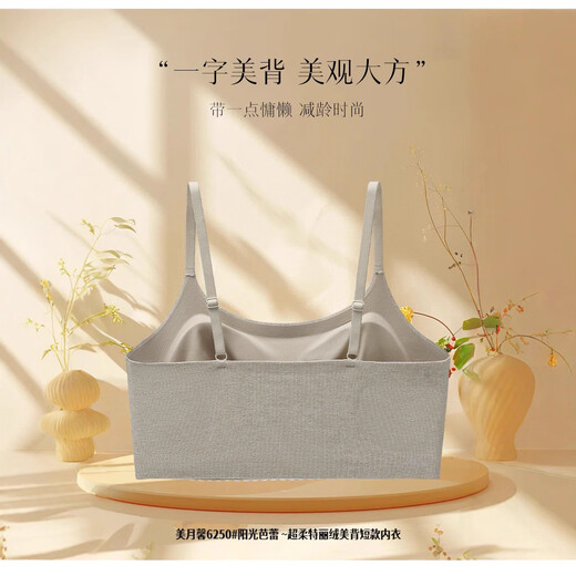 Meiyuexin super soft tricel velvet lace beautiful back women's round tie letter spaghetti straps girly sweet style French apricot one size fits all (85Jin Jin equals 0.5kg -135Jin Jin equals 0.5kg