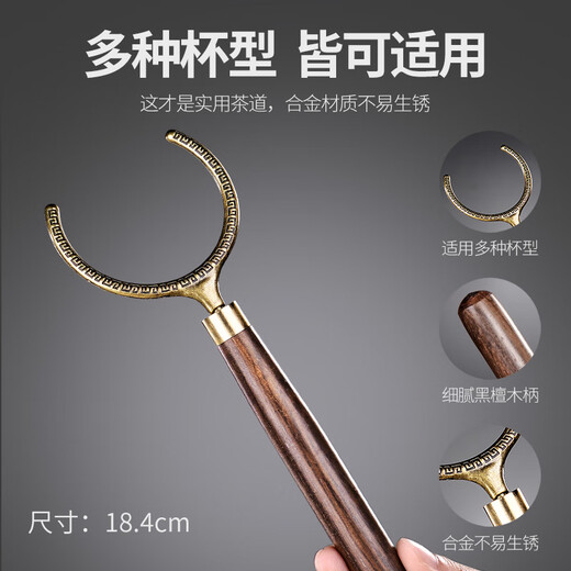 Hui Xun Tea Ceremony Six Gentlemen Set Kung Fu Tea Set Accessories Pu'er Tea Knife Tea Clamp Tea Making Tools Tea Table Ornaments 2-Black Pottery Tianfu Tea Ceremony Bottle + Ebony Yuan She 5 Accessories