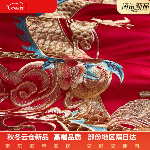 Mercury series home textile high-end wedding 200-count Xinjiang long-staple cotton four-piece set 100% cotton wedding wedding festive big red bed for full of joy sheet style 1.5m-1.8m bed cover style four-piece set