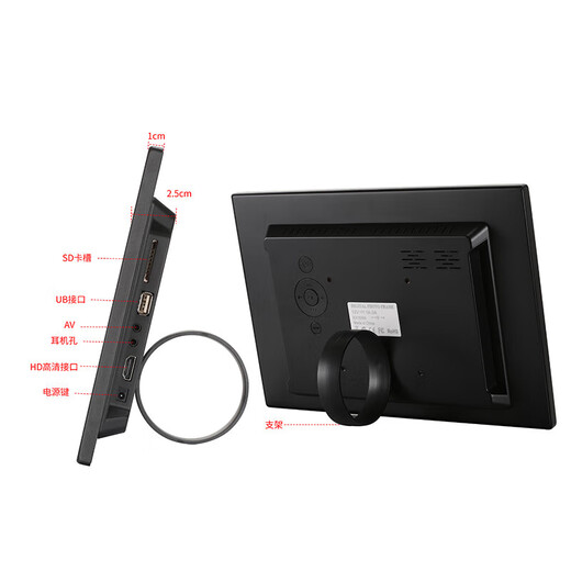 金属窄边12-13-15寸17寸智能数码相框HDMI广告机高清电子相册展架 8寸带16G卡 15寸带8G卡