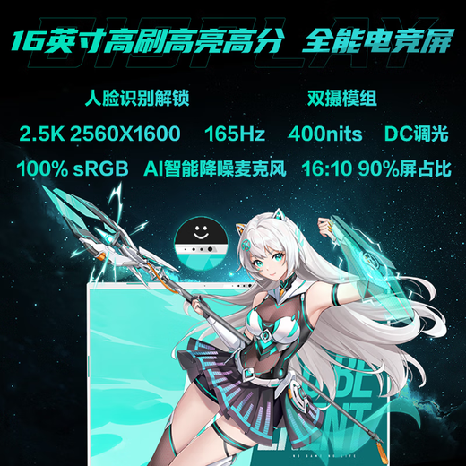 ASUS Tianxuan 6Pro Core Edition 5060/5070 graphics card Run 3A local AI learning and working games all-round 16-inch gaming laptop Core i7-14650HX/RTX5060/Magic Blue 32G memory/1TB solid state drive/customized