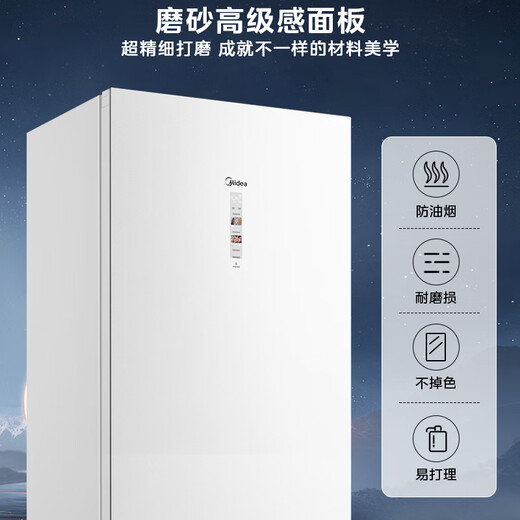 Midea ultra-clean series 401 liter three-door refrigerator, ultra-thin, zero-embedded, can open left and right, first-level energy efficiency, air-cooled, frost-free BCD-401WUTGPZM, trade-in national subsidy