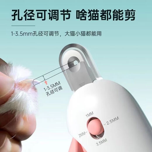 Pengyi hair clippers, cat nail clippers, adjustable round hole scissors, good-looking pet dog nail clippers, beauty and cleaning supplies, blue hair clippers, adjustable aperture, comes with file