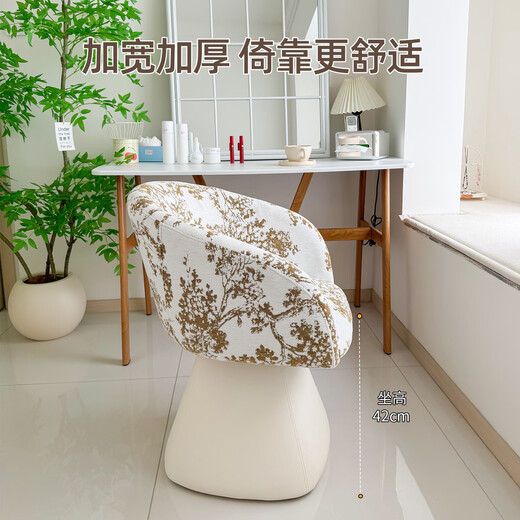 Menile Bedroom Light Luxury Makeup Chair Nordic Makeup Stool Rotating Backrest Dressing Table Stool Home Dressing Stool Chair Bayberry Tree Pattern-Jacquard Velvet