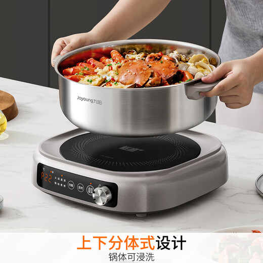 Joyoung 0 coating IH second rinsing electric hot pot hot pot special pot electric pot household 4-8 people split removable and washable multi-function electric steamer stainless steel electric cooking pot 6L hot pot pot GN12