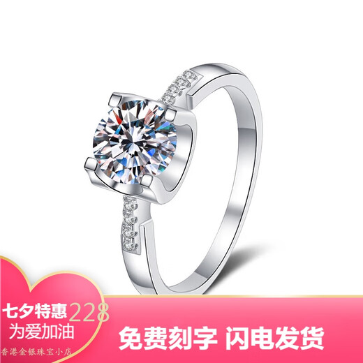 Pt950 platinum moissanite diamond ring D color bull head small waist slightly set four claws women's wedding ring platinum Chinese Valentine's Day gift small waist main diamond 50 points - light luxury style live mouth adjustable