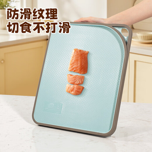 美厨（maxcook）菜板砧板 塑料切肉案板加厚斜面设计双面防滑 34*28*1.7 MCPJ2375