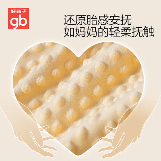 90% new Goodbaby (gb) infant beanie blanket baby blanket baby thin quilt beanie quilt summer blanket children's thin quilt comfort blanket (style shipped randomly)