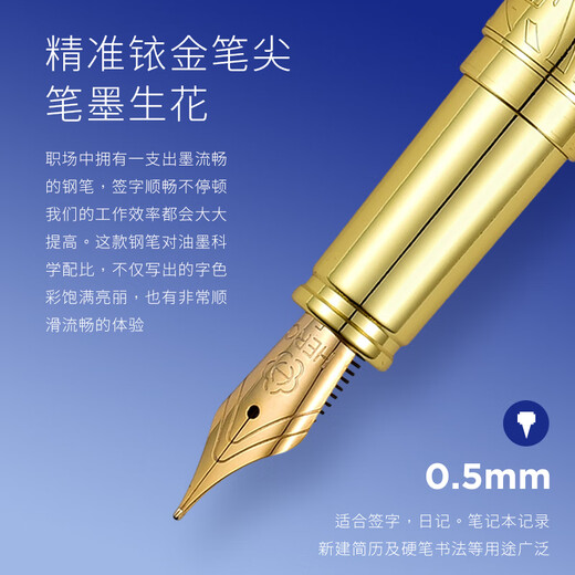 Hero Hot Products Pen Gift Box Notepad Holiday Gift Set Red Commemorative Collection Gift Business High-end Office Signature Pen High-end Gift Customized Engraving Red Butterfly