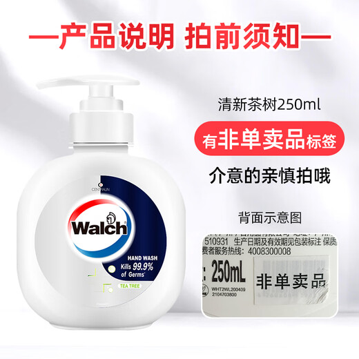 Velox Healthy Antifungal Protein Hand Sanitizer Home Furnishing Household Foam Rich Refill Bag Tea Tree Fresh Hand Sanitizer 250ml