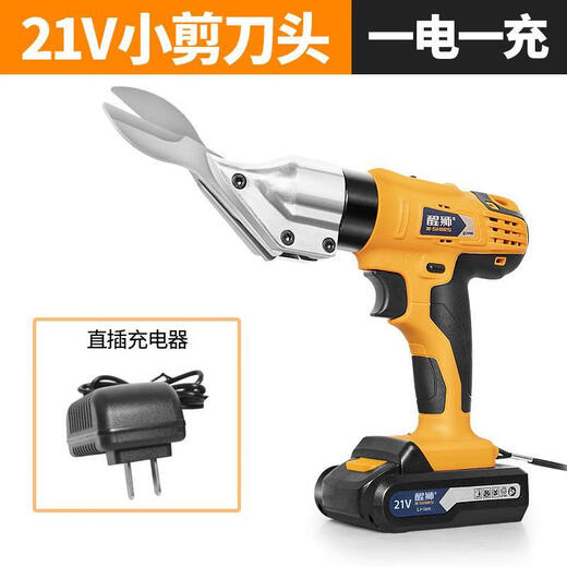 High-power electric scissors for cutting iron sheets Electric scissors for color steel tiles and soft steel sheets Professional automatic iron cutting tool 972502 2 pairs of knife heads + handle + gloves