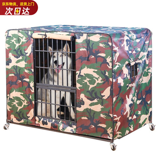 Hanhan pet dog cage, dog cage cover, sunproof, windproof and waterproof pet cage, oxford cloth dog cage, warm tent rain cover, 125 types of front piece/four-sided full-tube dog cage adaptation cover